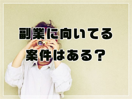 エンジニアバンク